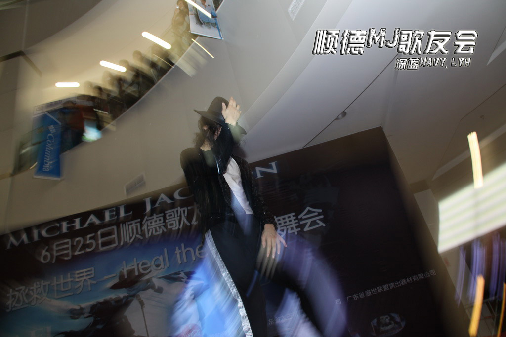 顺德纪念MJ晚会_090（摄影摄像深蓝NavyLyh）.JPG