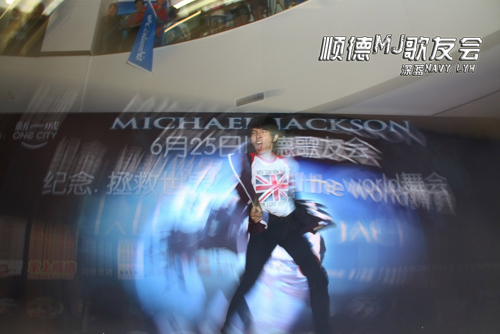 顺德纪念MJ晚会_084（摄影摄像深蓝NavyLyh）.JPG