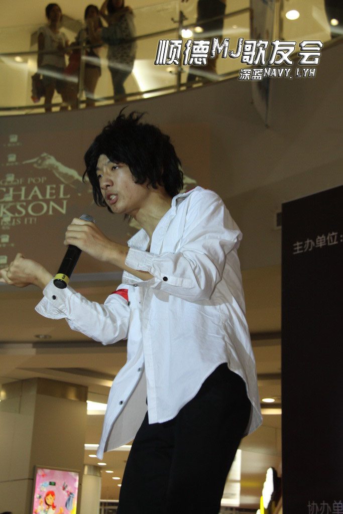 顺德纪念MJ晚会_113（摄影摄像深蓝NavyLyh）.JPG