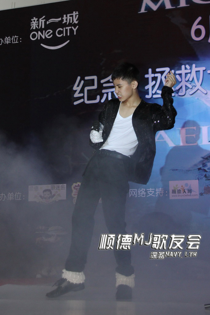 顺德纪念MJ晚会_100（摄影摄像深蓝NavyLyh）.jpg