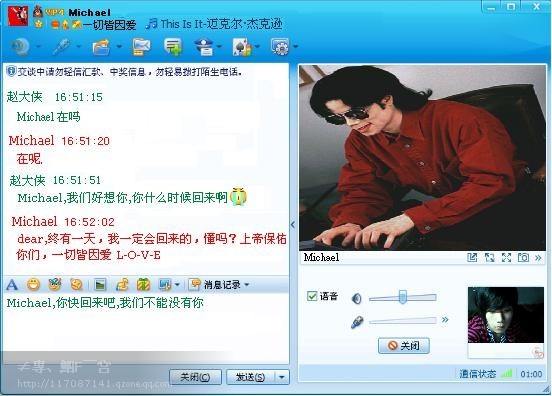 如果这是真的？！Michael，可是，可是，我们真的很爱你！