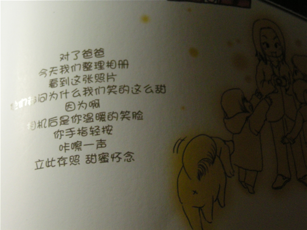 未命名-13.jpg