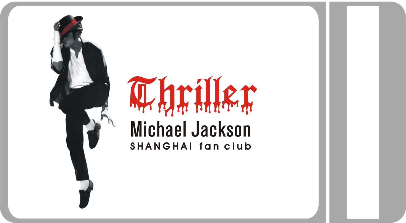 Thriller Rehearsal card.jpg