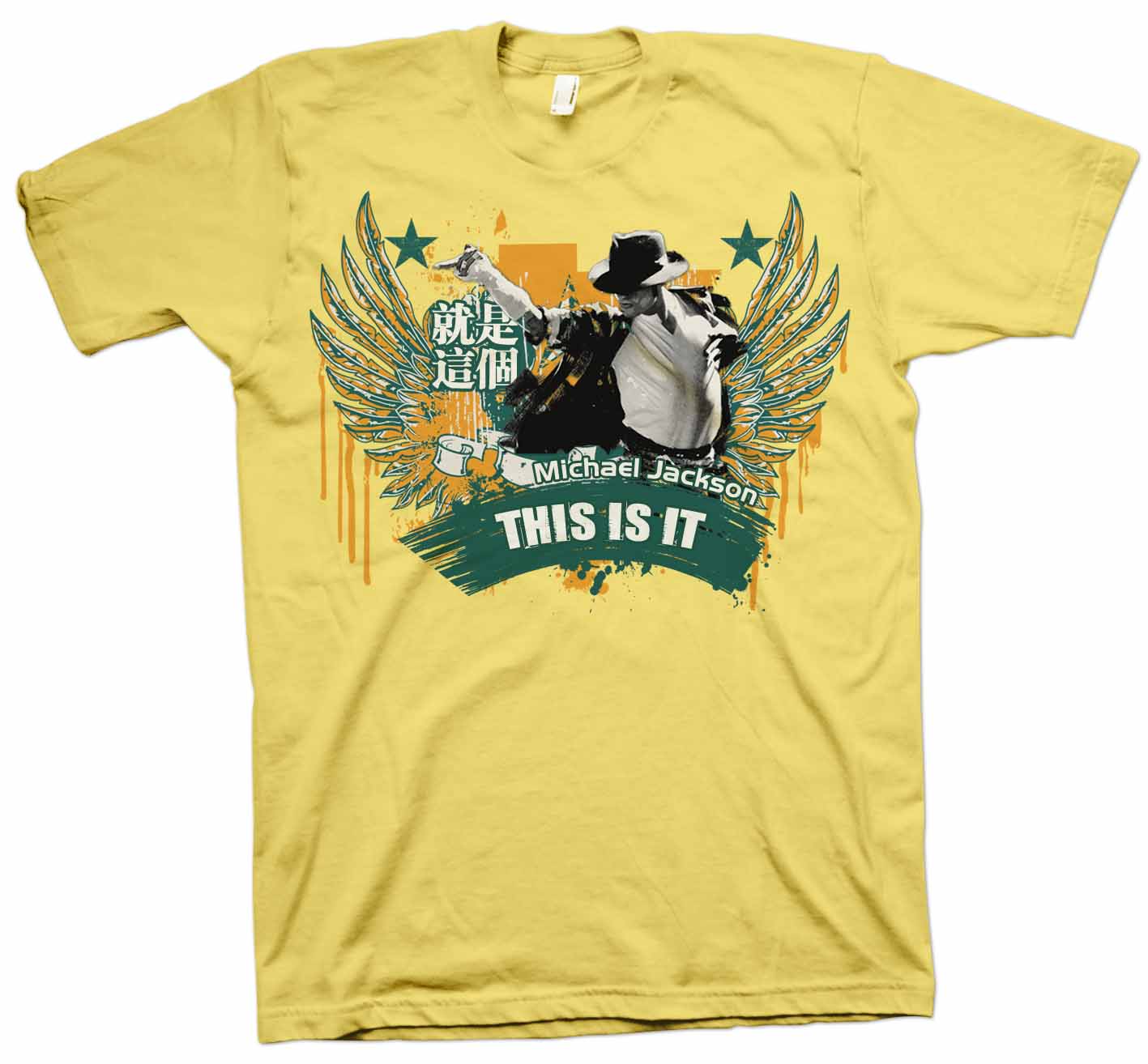 会服图案+霸气班服logo图案华晨宇会服图案美