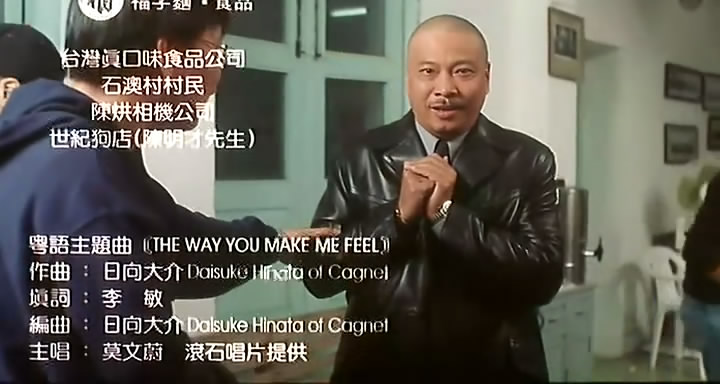 喜剧之王.1999.[20091107-1527230].JPG