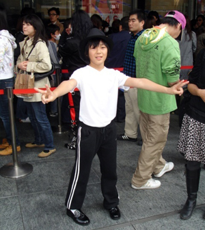 tokyo exhibit_03.jpg