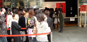 tokyo exhibit_02.jpg