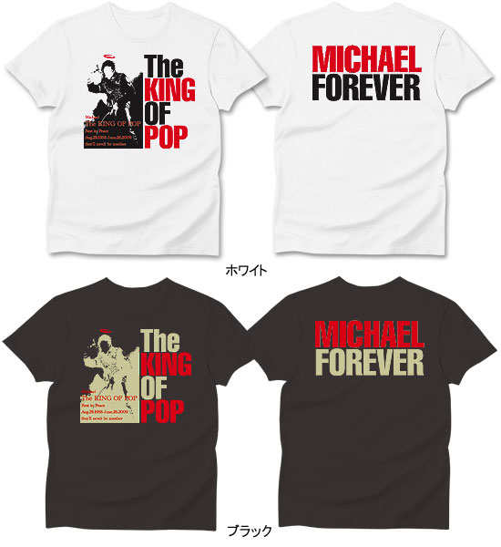 mj004-dm001_color.jpg