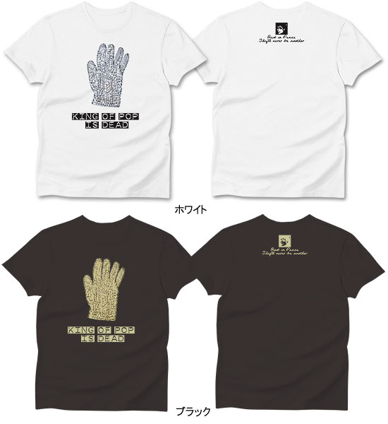 mj005-dm001_color.jpg