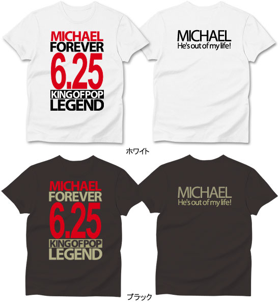 mj021-dm001_color.jpg