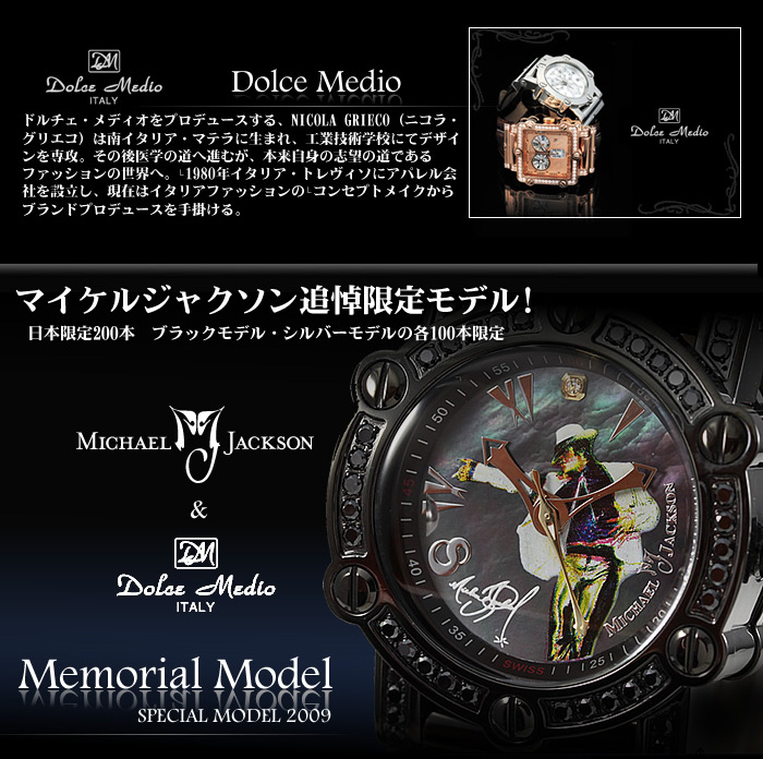 mjdm1001-03.jpg