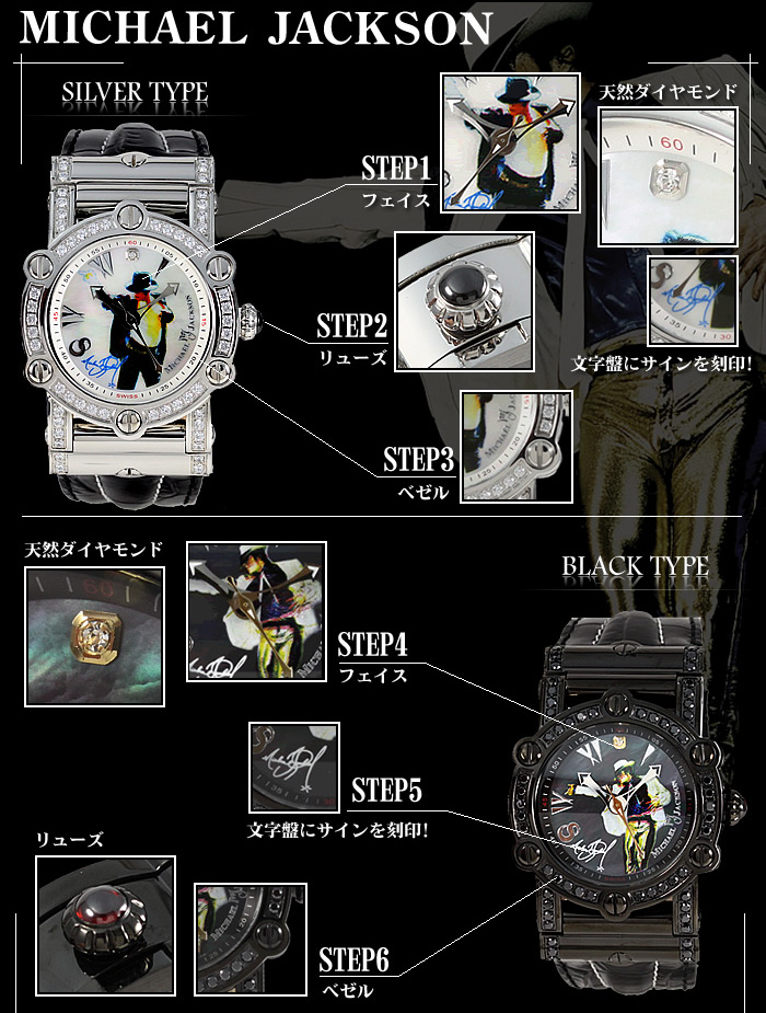 mjdm1001-04.jpg