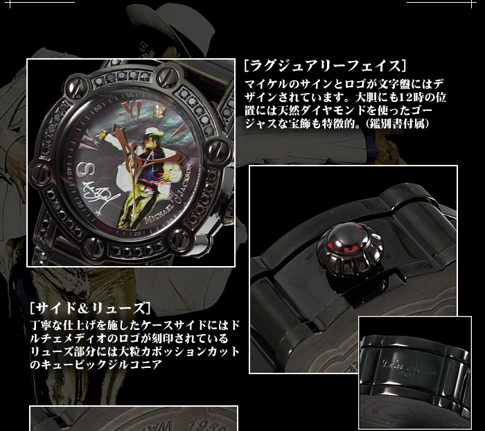 mjdm1001-05.jpg