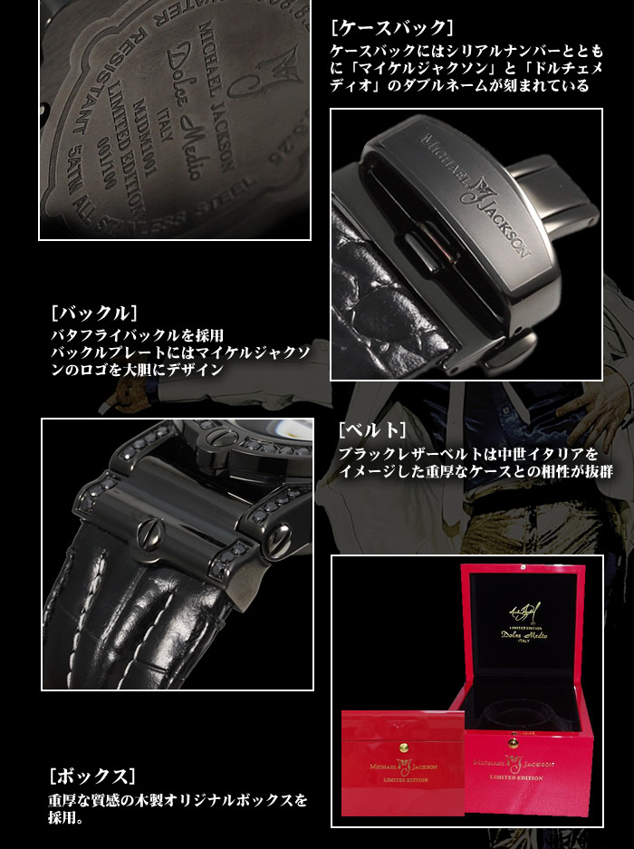 mjdm1001-06.jpg