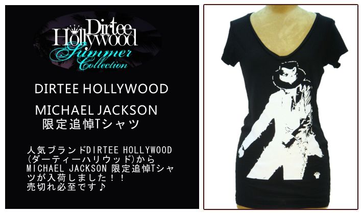 mj2_06.jpg