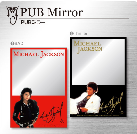 mj3.jpg