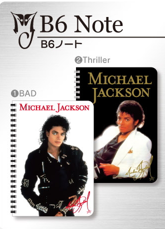 mj11.jpg