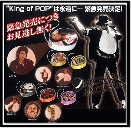 mj-pr.jpg