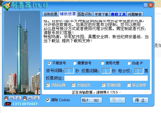 QQ截图未命名.JPG