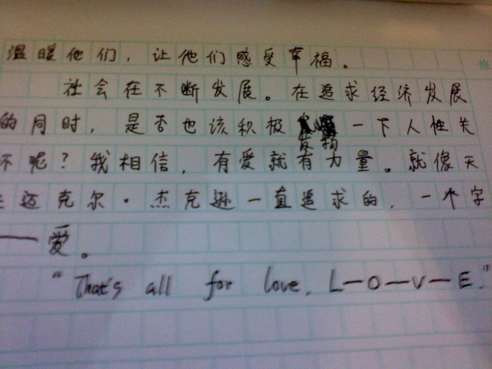 照片0112.jpg