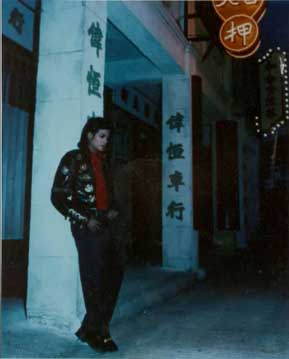 MJ_in_HK.jpg