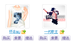 TT截图未命名.gif