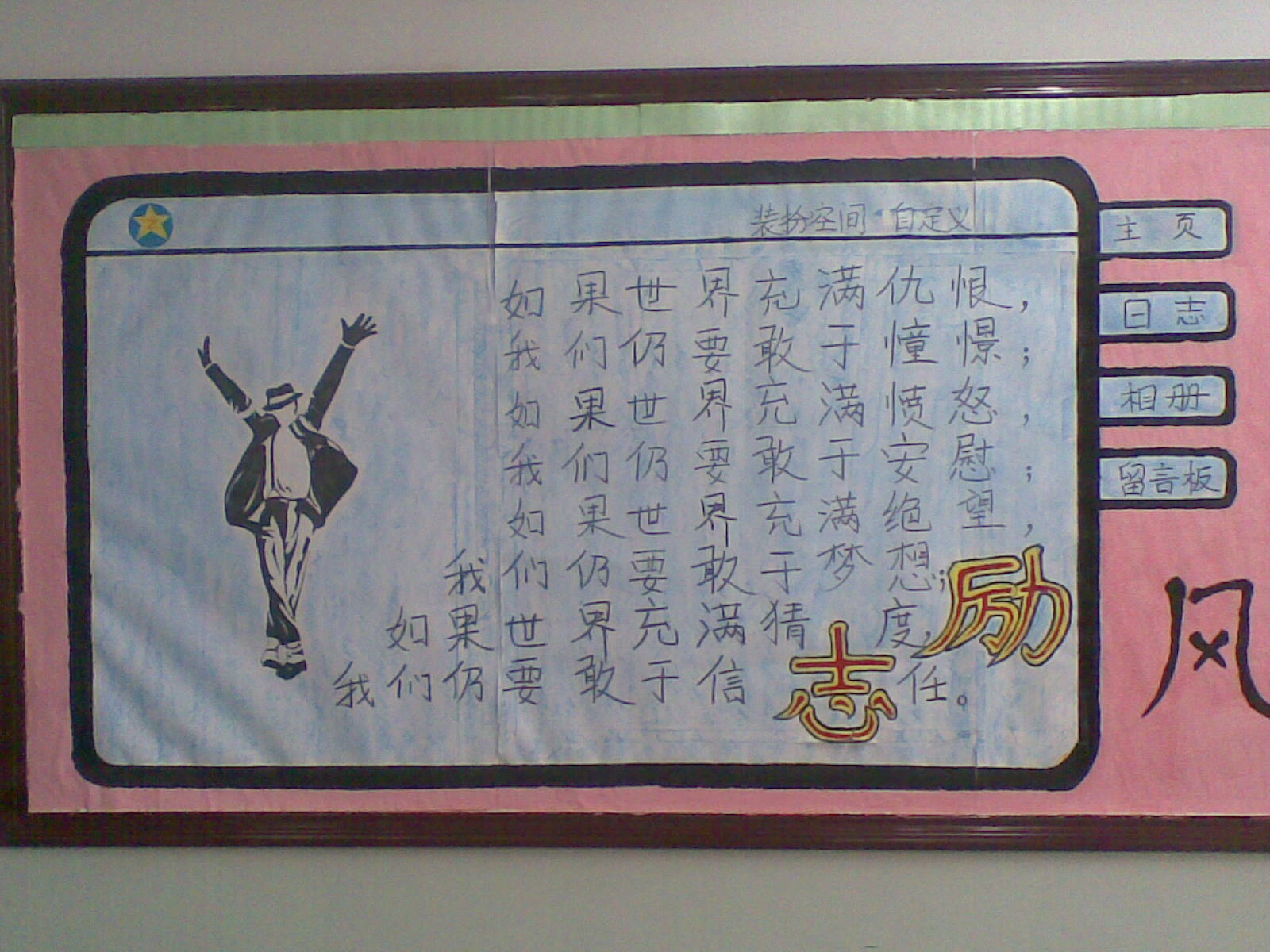 20100313_001.jpg