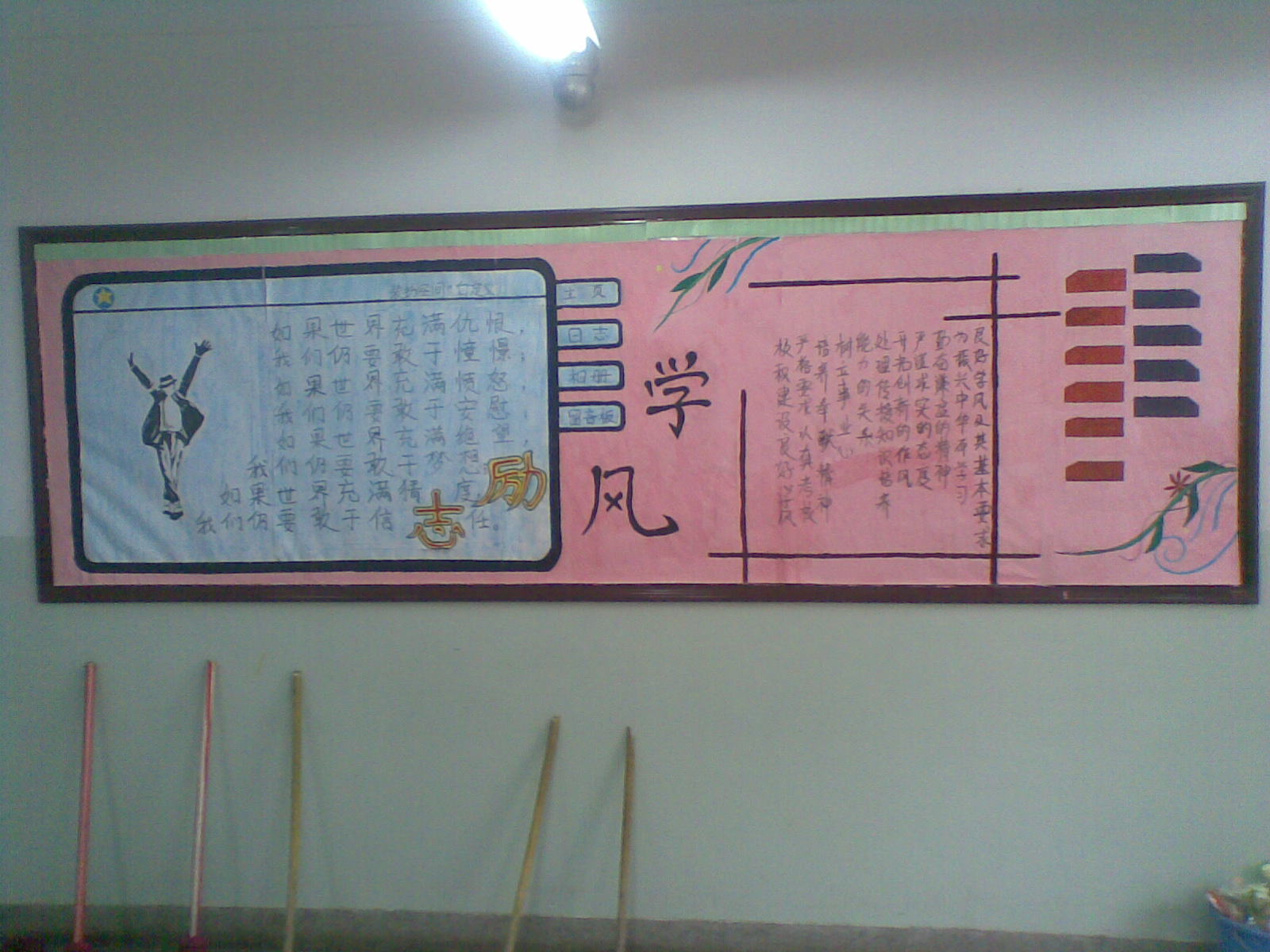 20100313.jpg
