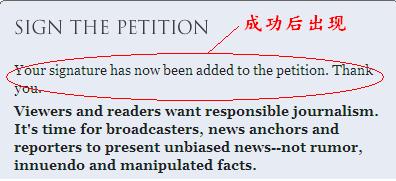 petition1.JPG