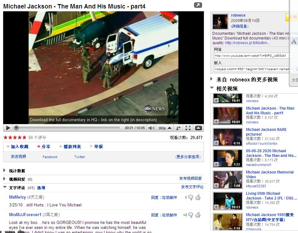 我爱迈迈