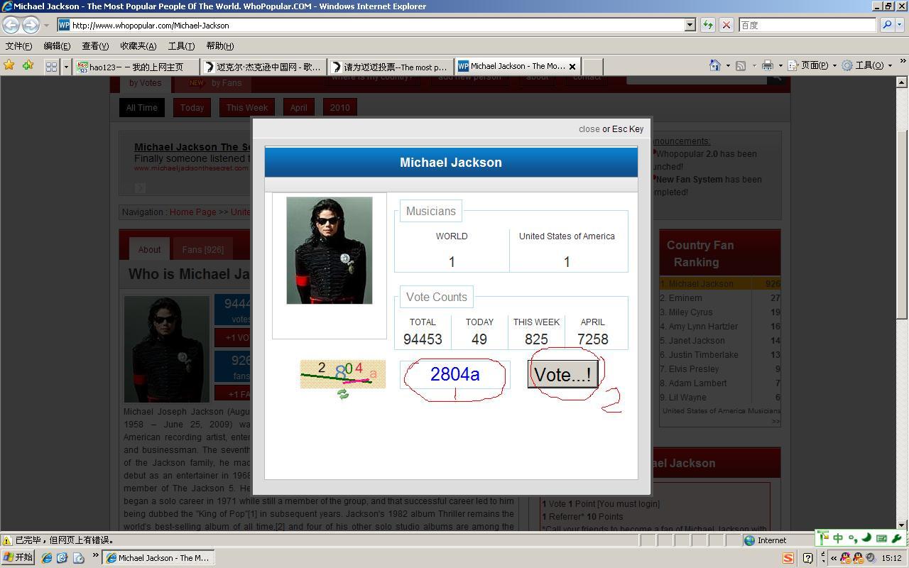 填入左下角的字母，选vote就可以了
