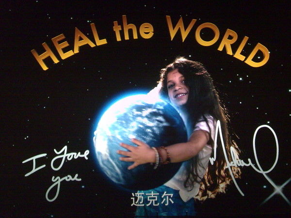 heal.jpg