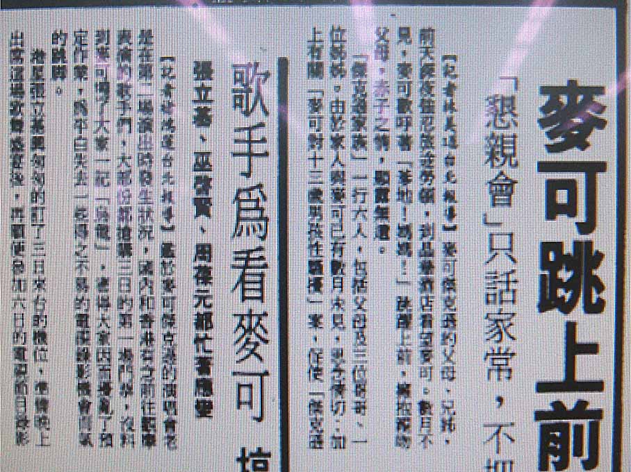 MJ跳\'上前2[1].jpg
