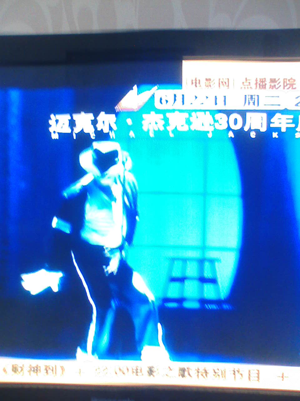 30周年庆典