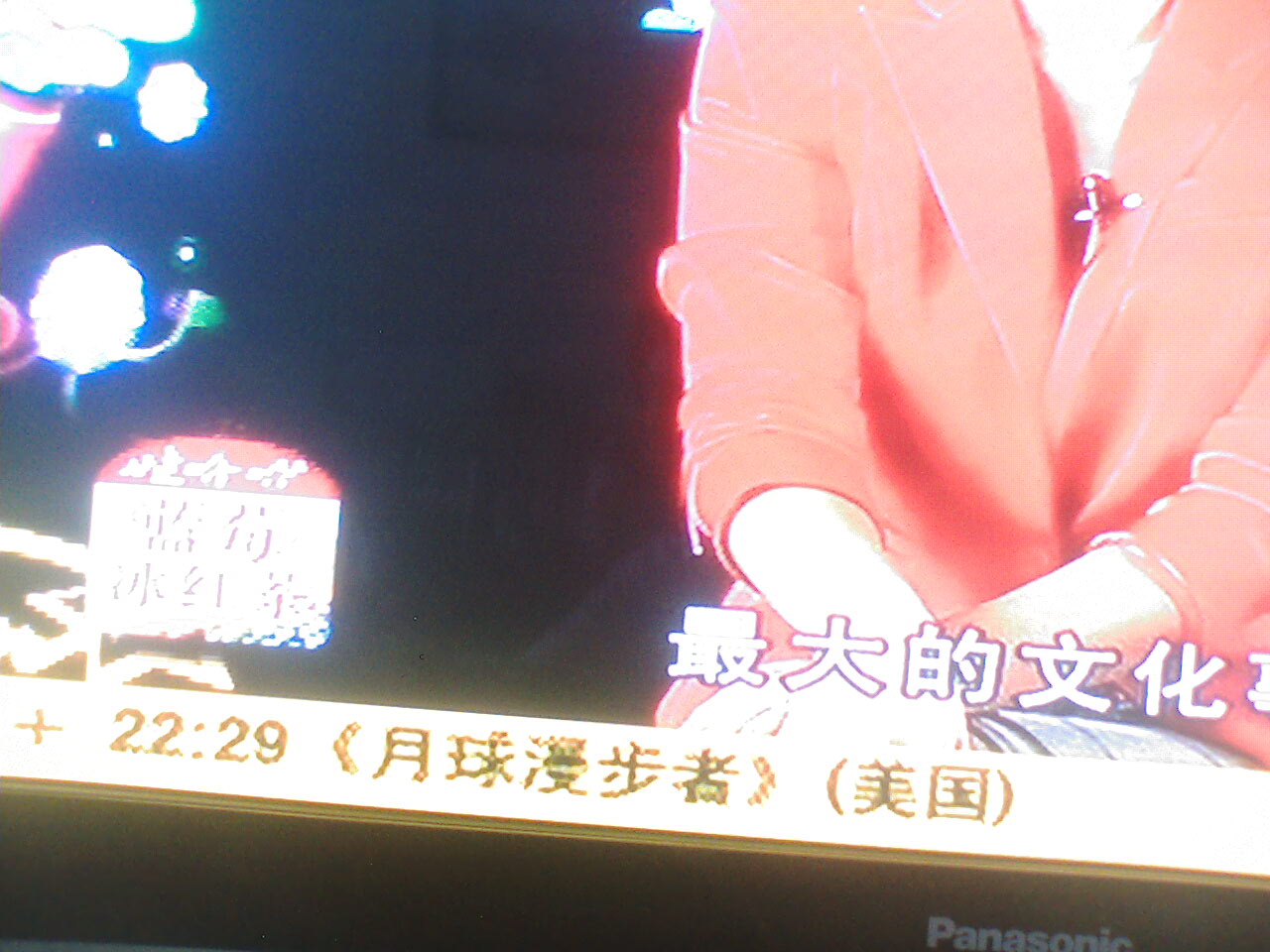 字幕