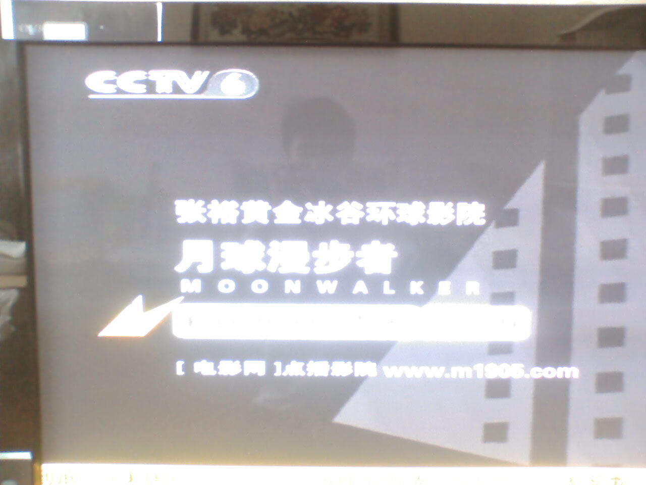 月球漫步者