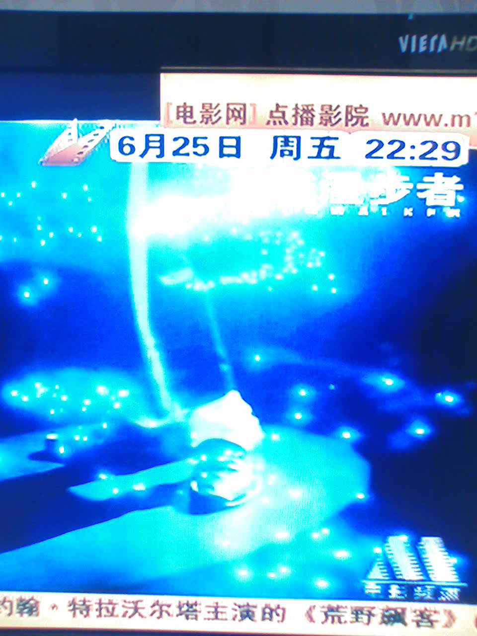 月球漫步者
