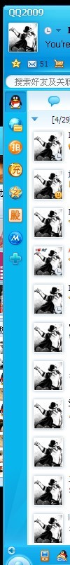 我的qq.jpg