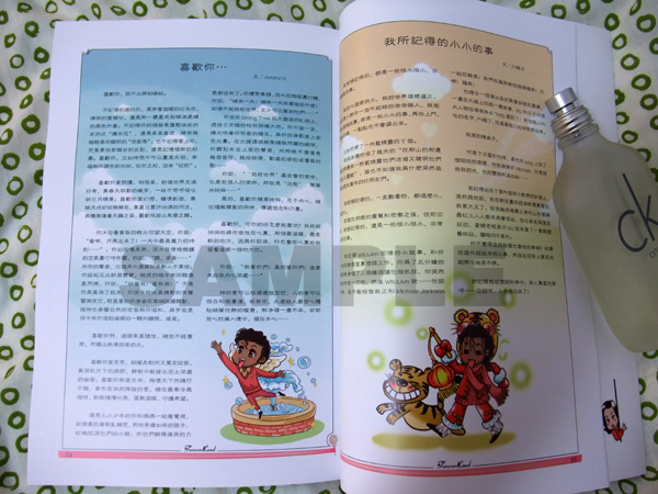 文章.jpg