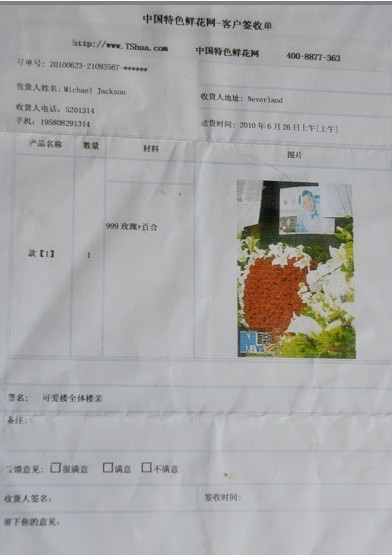 订单1.jpg