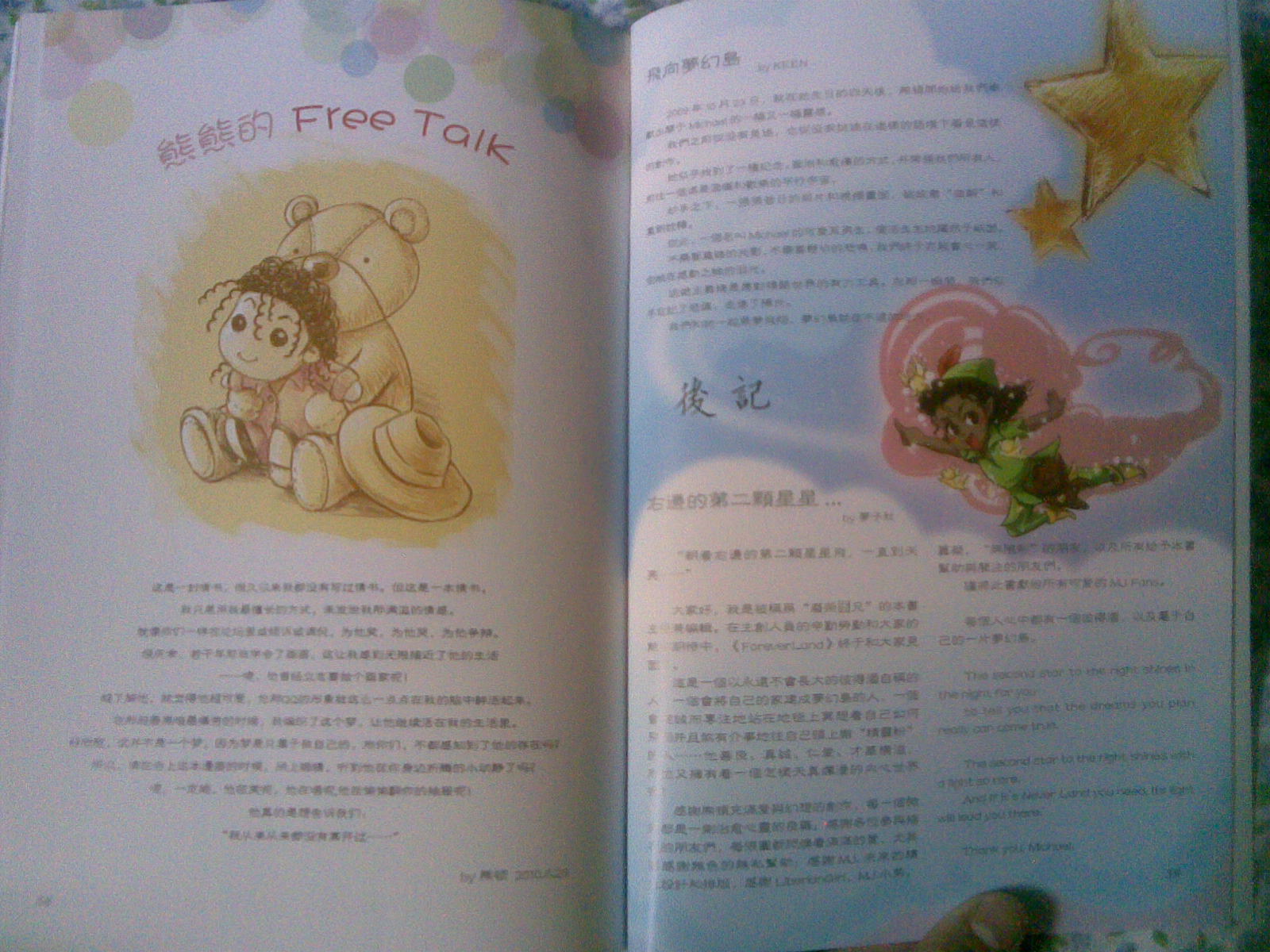 20100720(011).jpg