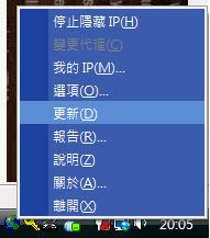 hideip.jpg