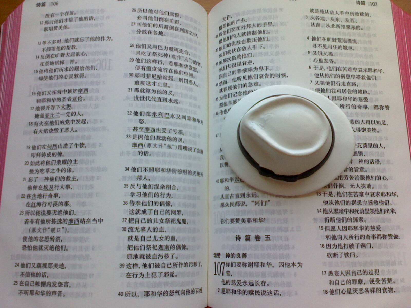 圣经1.jpg