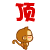 顶21.gif