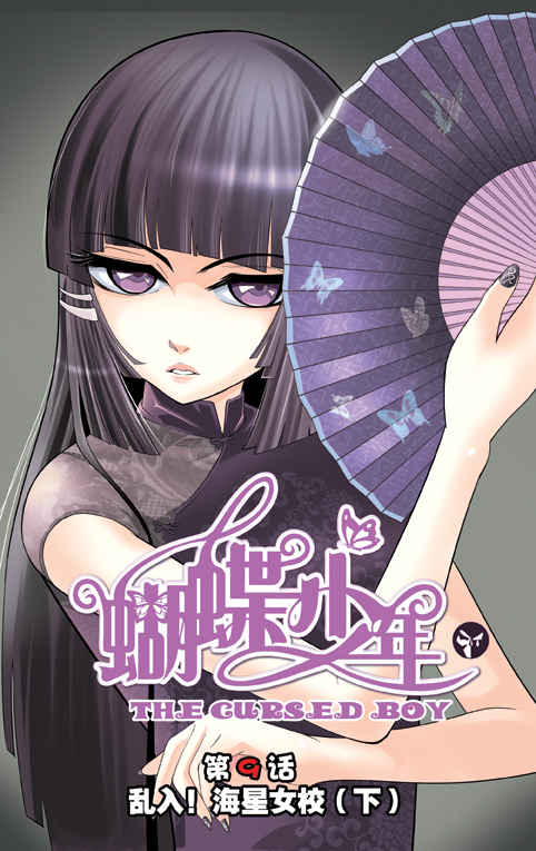 蝴蝶.jpg