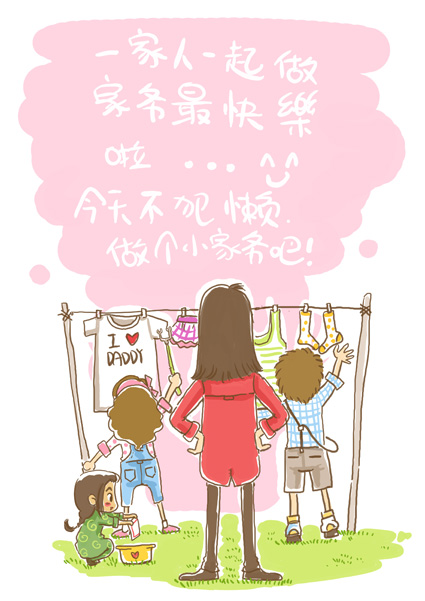 洗衣服.jpg