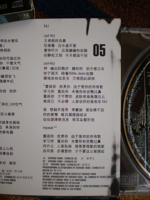 P5050072.JPG
