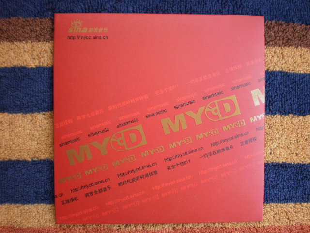 P5050075.JPG