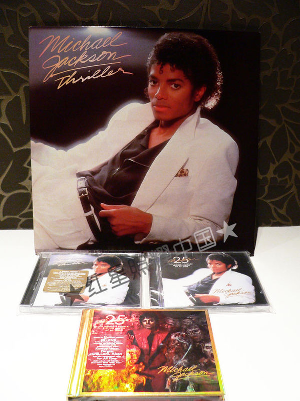 thriller.jpg