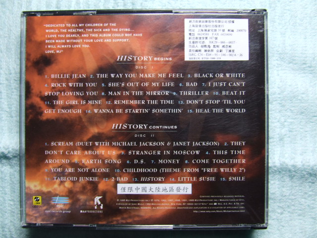 DSCF2770.JPG